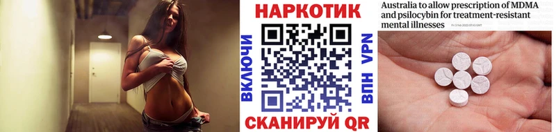 Купить закладку Alpha-PVP Метадон МЕФ Льгов