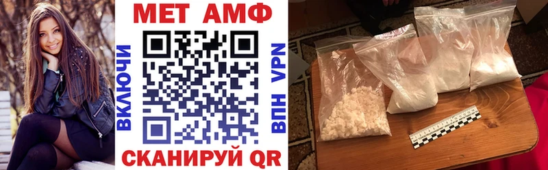 Купить закладки  Льгов  АМФЕТАМИН Розовый 