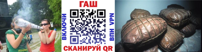 ГАШИШ VHQ  Купить  Льгов 