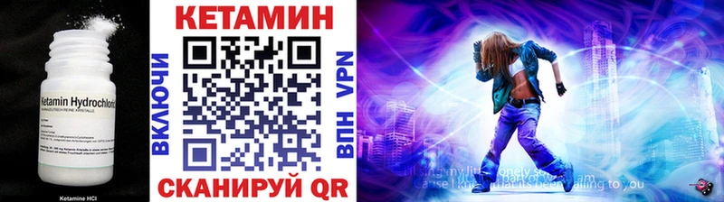 КЕТАМИН ketamine  Купить  Льгов 