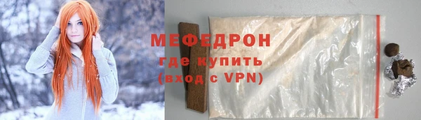 каннабис Елабуга