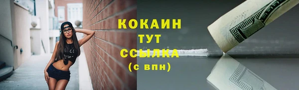 MDMA Premium VHQ Елизово