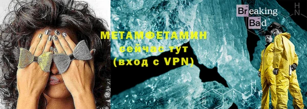 спиды Ельня