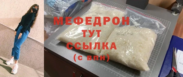 MDMA Premium VHQ Елизово