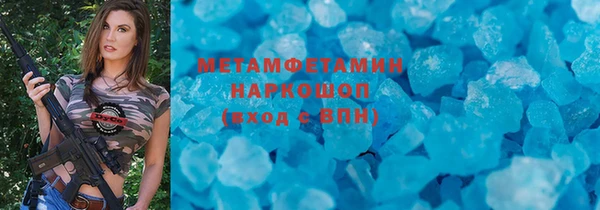 каннабис Елабуга