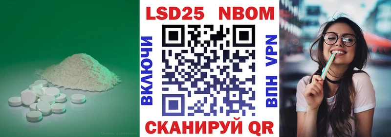 Лсд 25 экстази кислота  Купить закладки  Льгов 