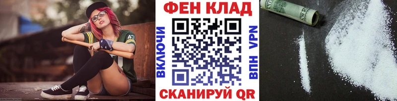 Купить закладки  Льгов  Первитин кристалл 