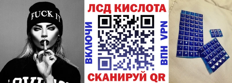 Наркотические марки 1,5мг  Купить где  Льгов 
