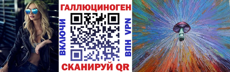 Галлюциногенные грибы Cubensis  Купить  Льгов 