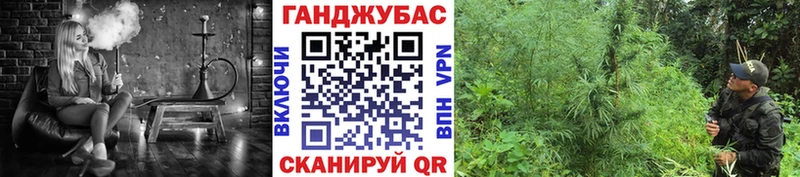Бошки марихуана Ganja  Купить  Льгов 